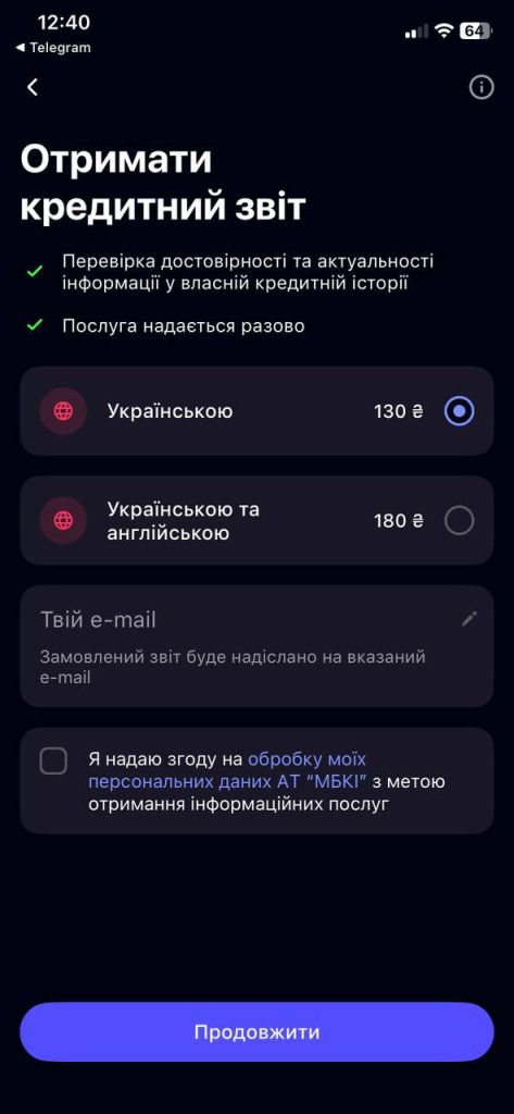 Sense Bank - кредитна історія