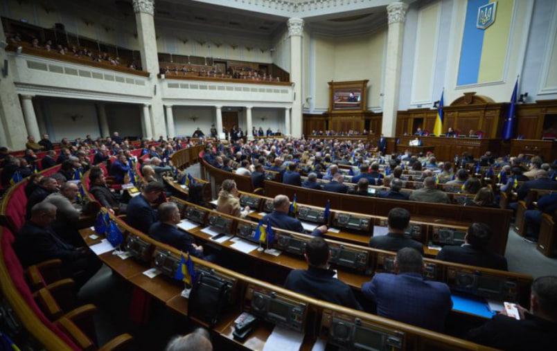 Верховна Рада - голосує